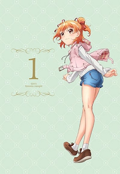 Poster de Temporada 1