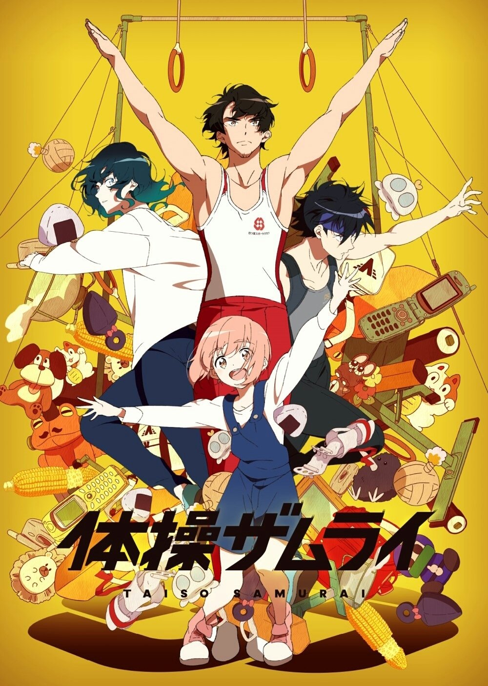 Poster de Temporada 1