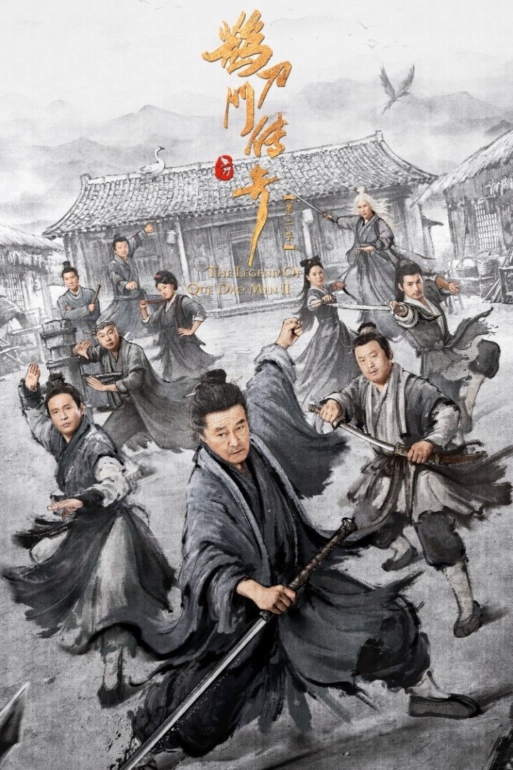 Poster de Temporada 2