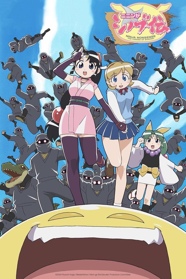 Poster de Ninin ga Shinobuden