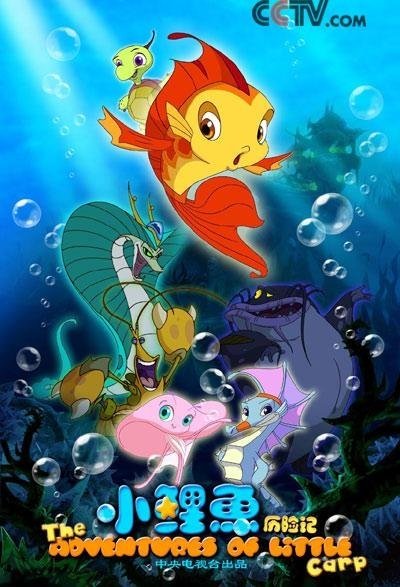 Poster de Temporada 1