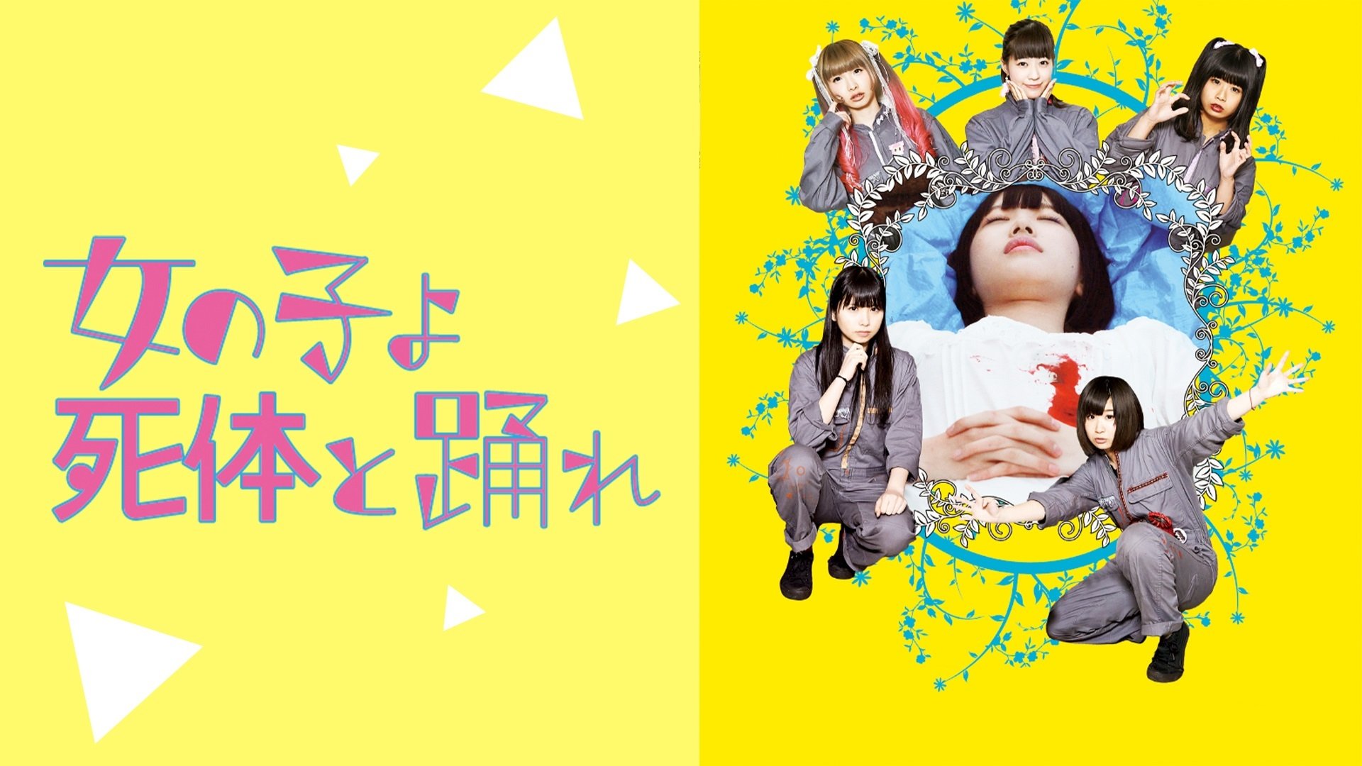 Backdrop image