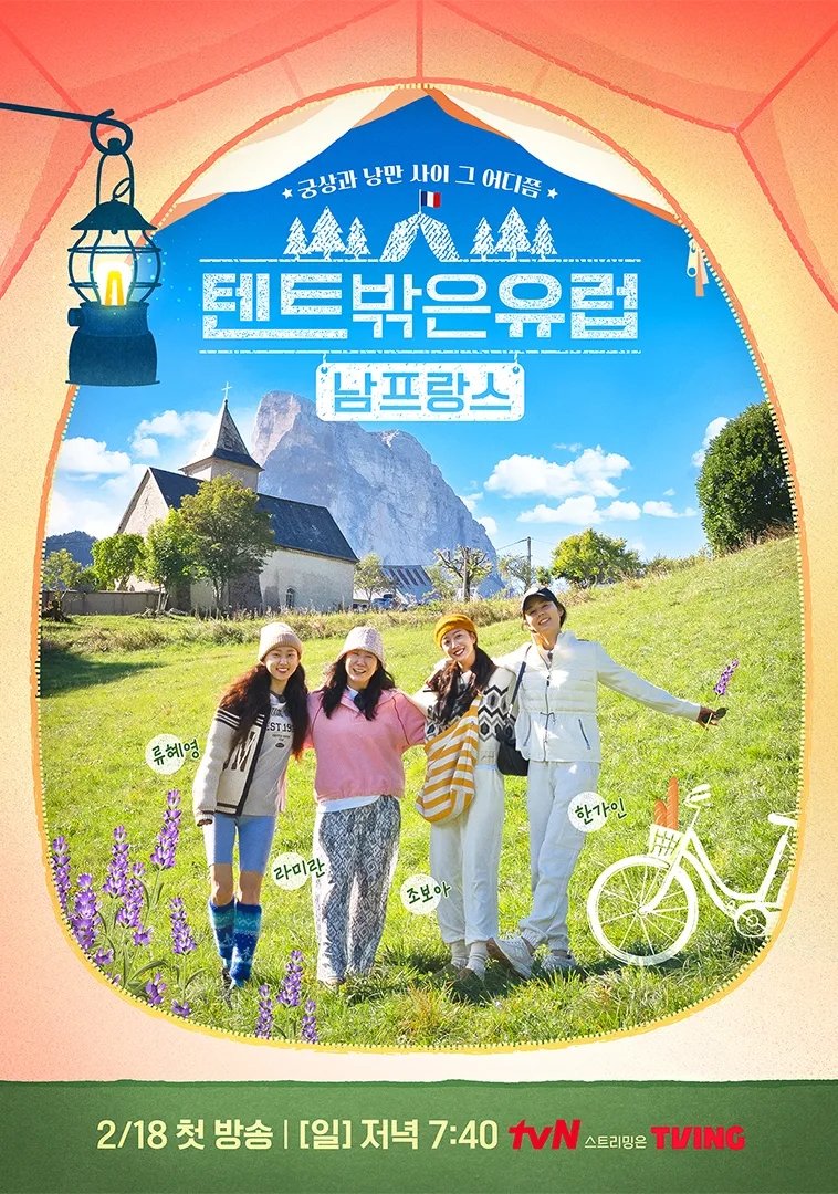 Poster de Temporada 4