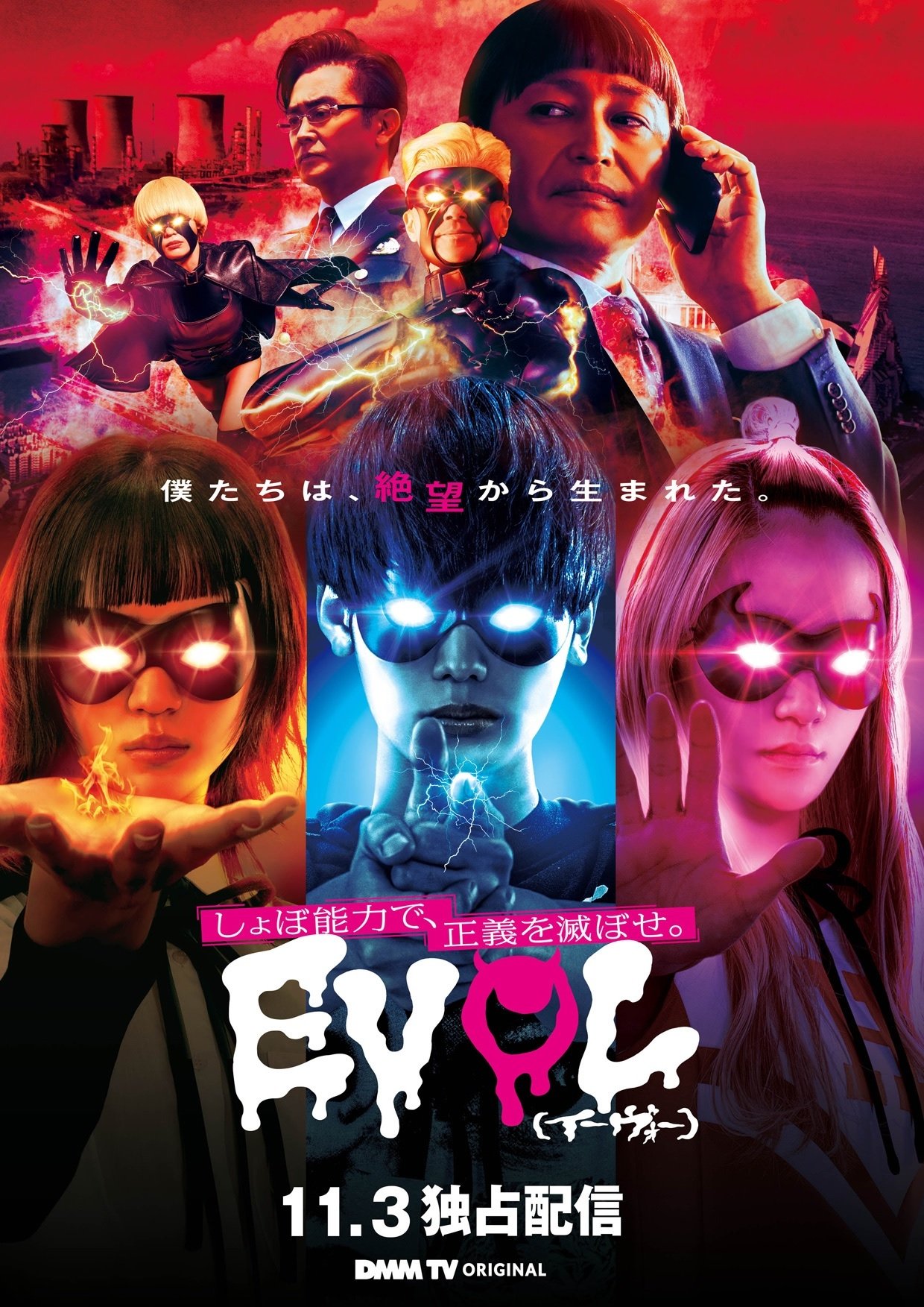 poster
