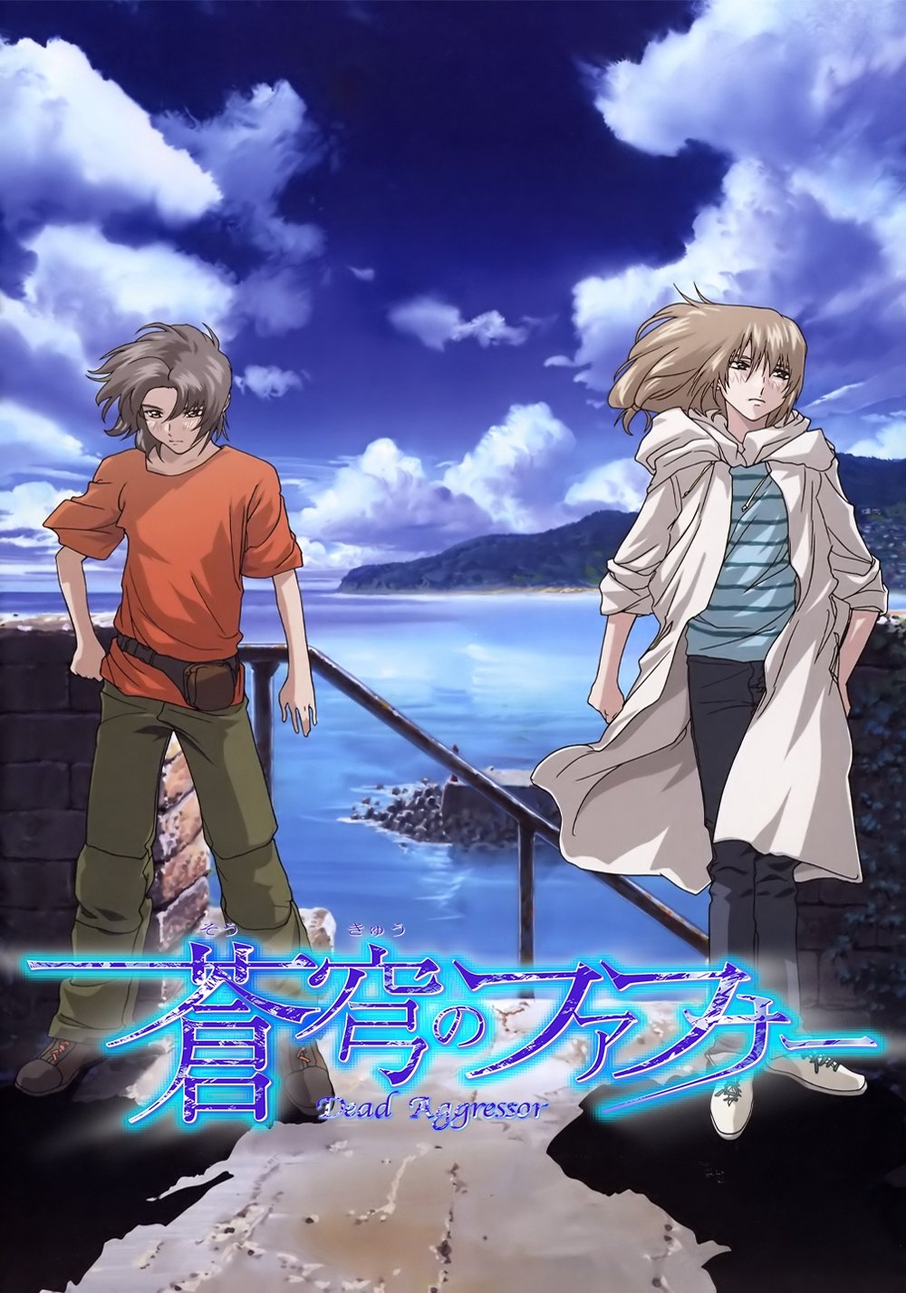 Poster de Temporada 1