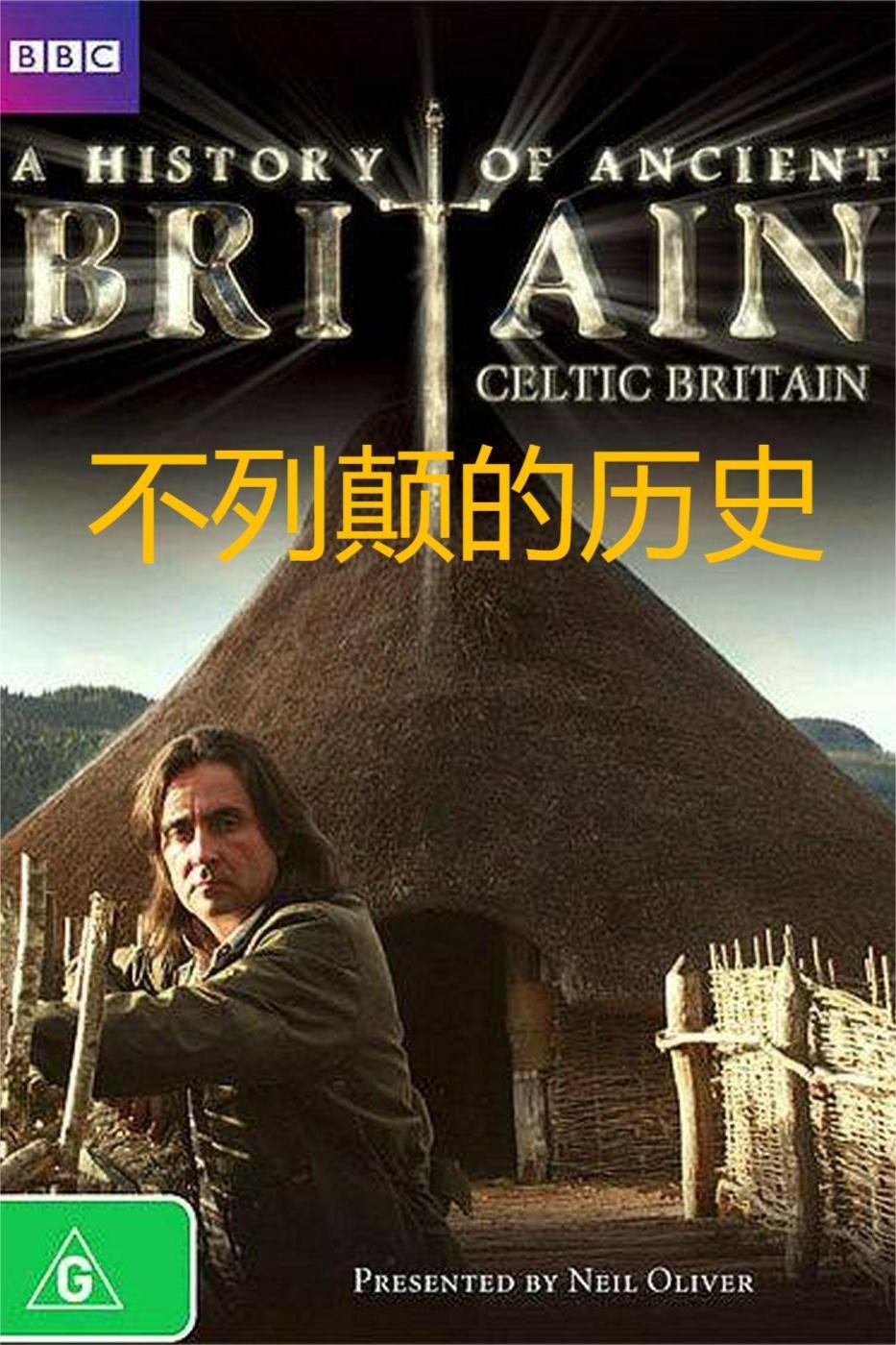 Poster de Temporada 1