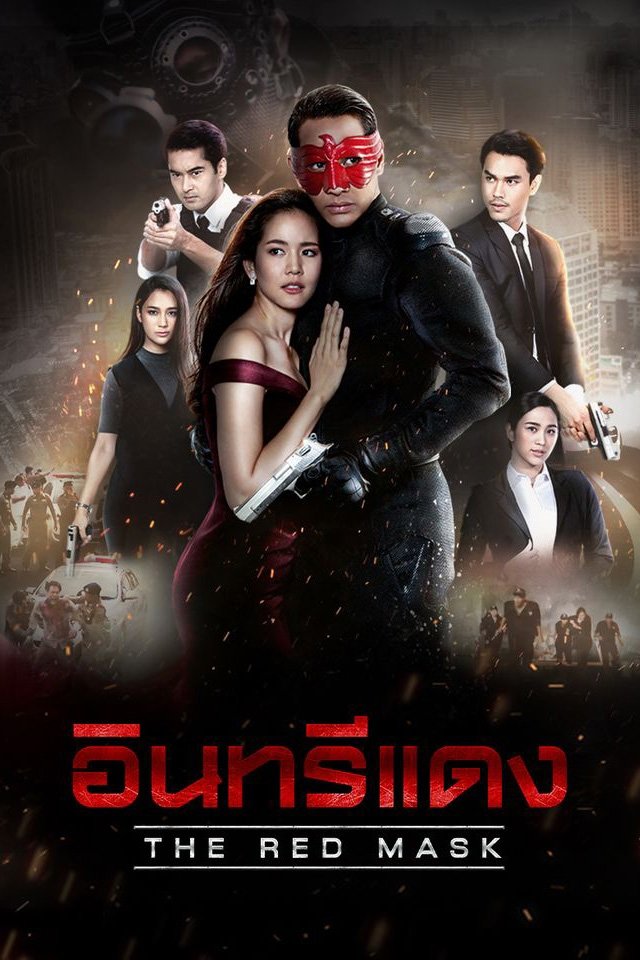 Poster de อินทรีแดง