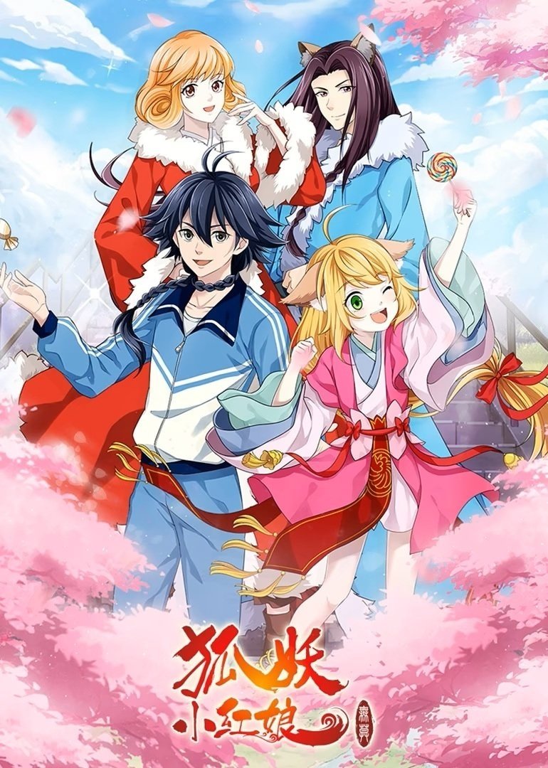 Poster de Temporada 11