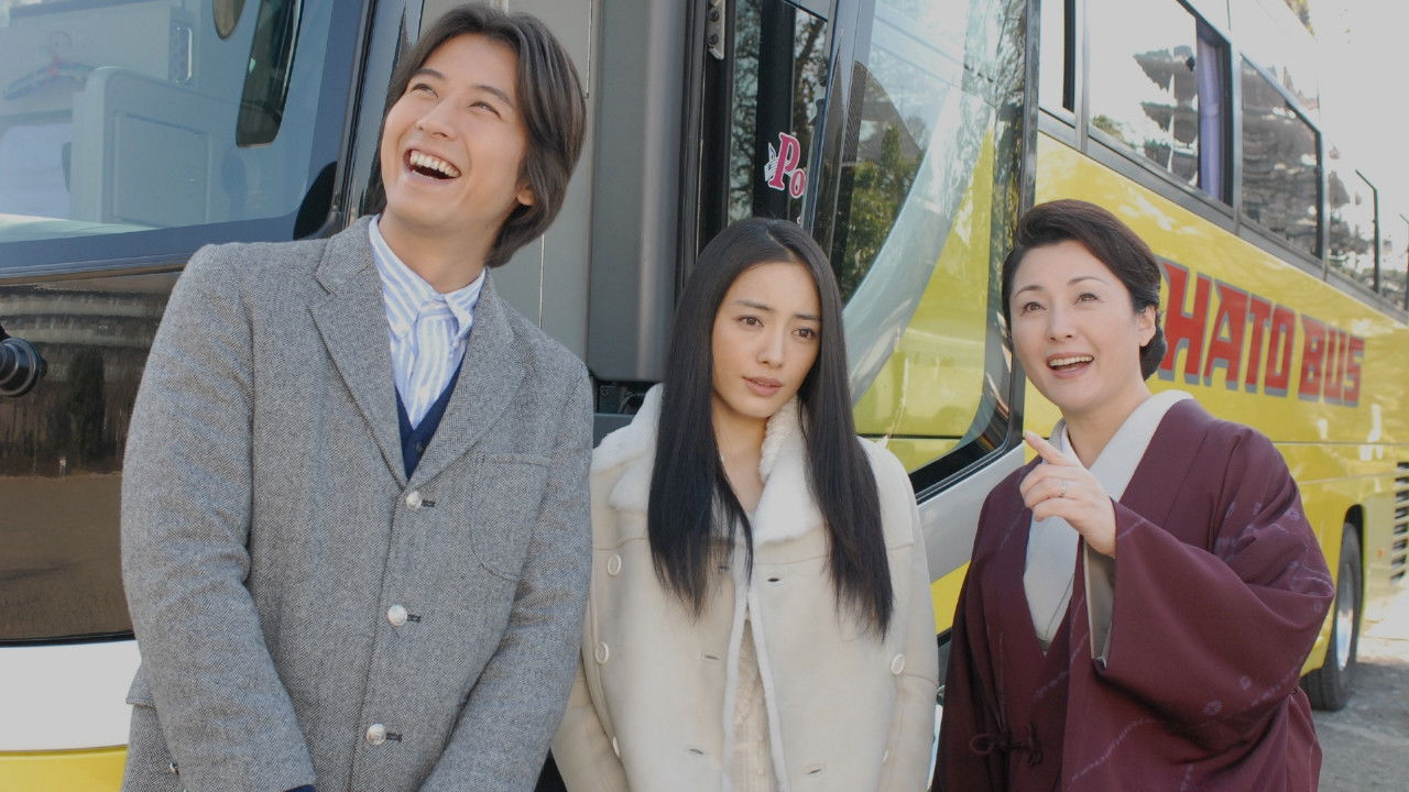 Large GENKA Filial Piety