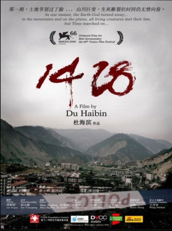 Poster movie