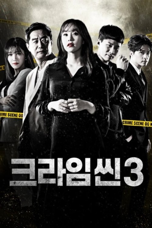 Poster de Temporada 3