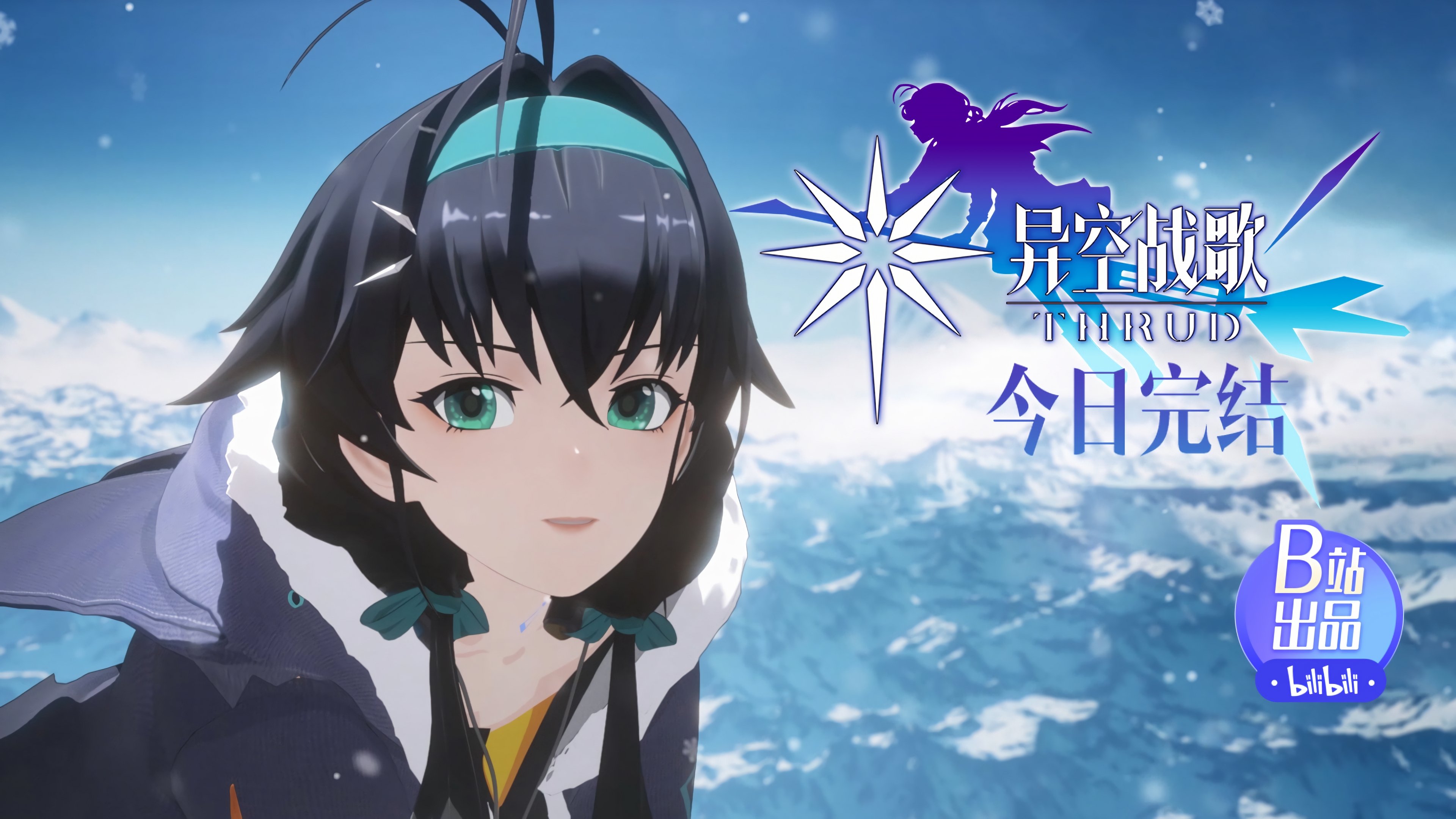 Episode 15