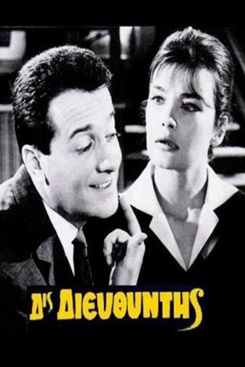 Poster movie