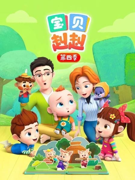 Poster de Temporada 4
