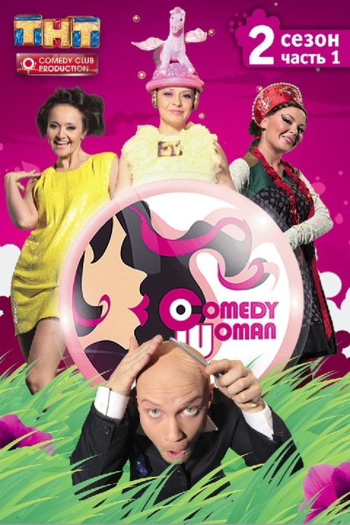 Poster de Temporada 2