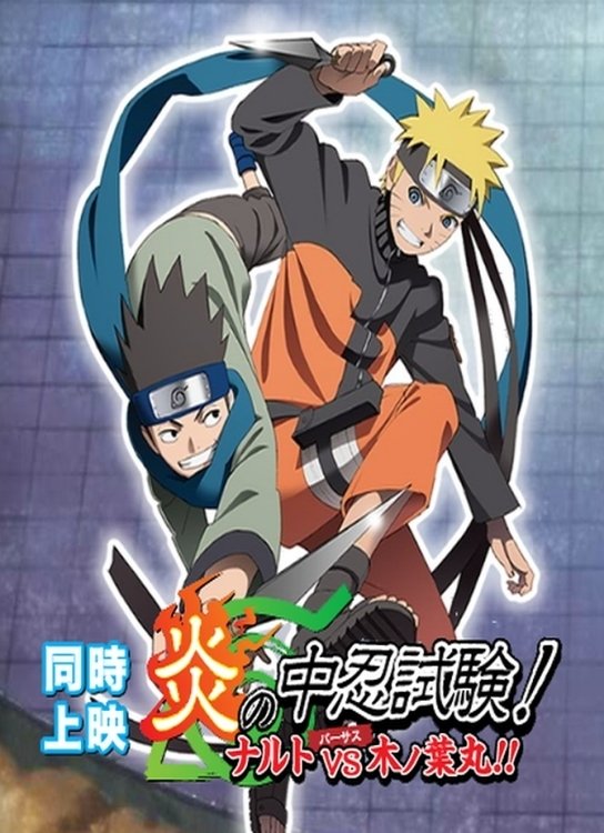 Poster de O Exame Chūnin das Chamas! Naruto vs Konohamaru!