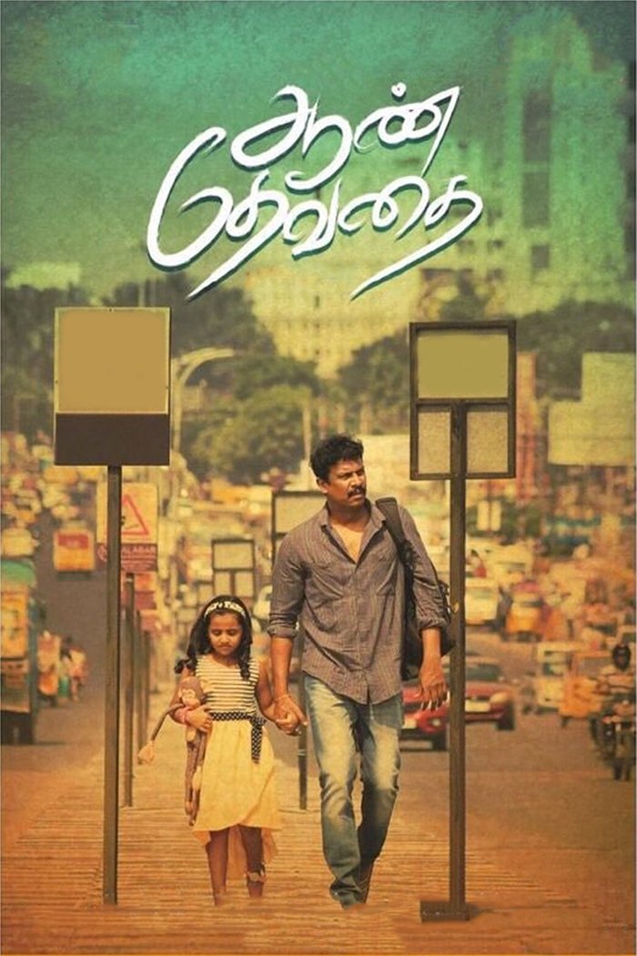 Poster movie