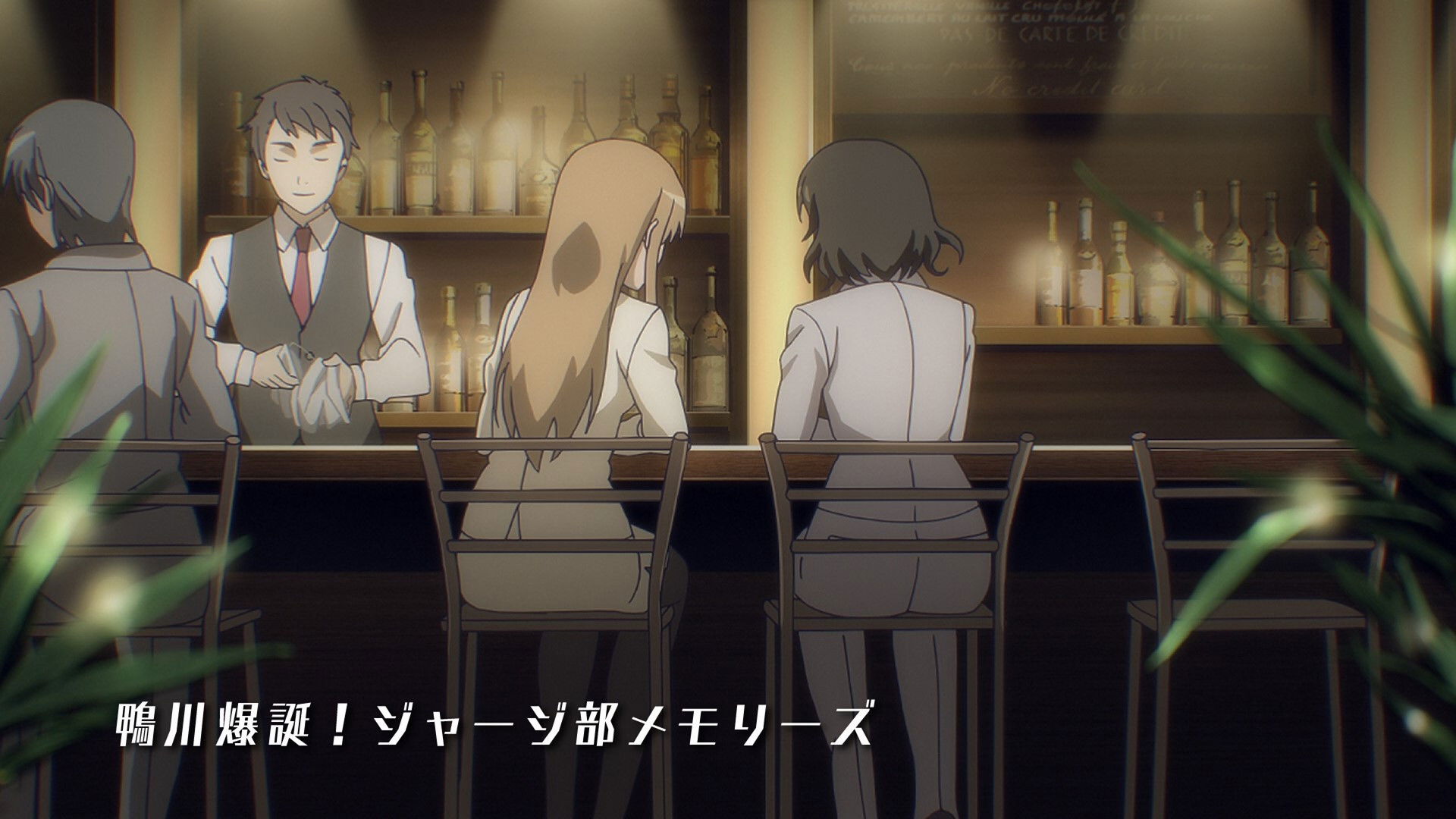 Memories of the Kamogawa Jersey Club (Picture Drama 5)