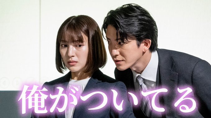 Episode 6