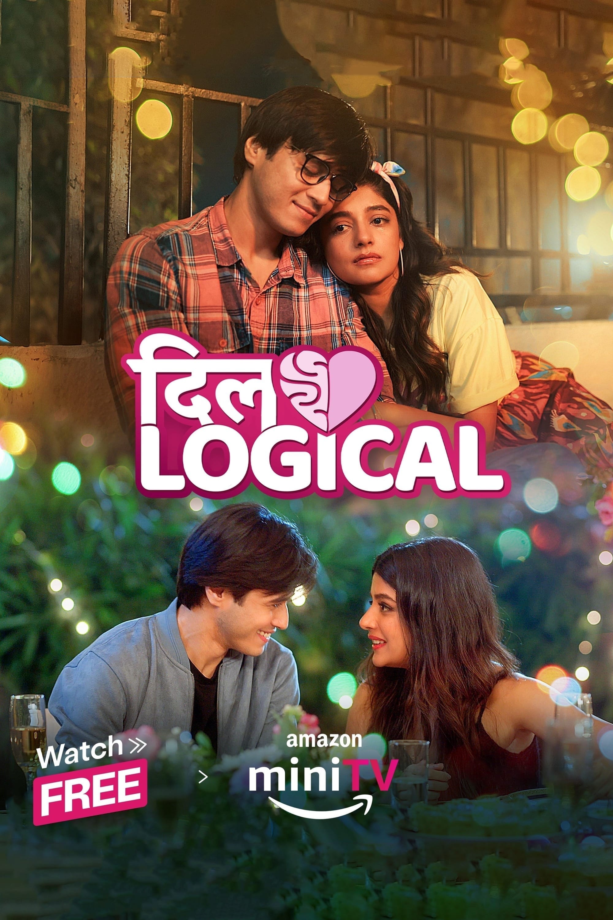 Poster de Dillogical