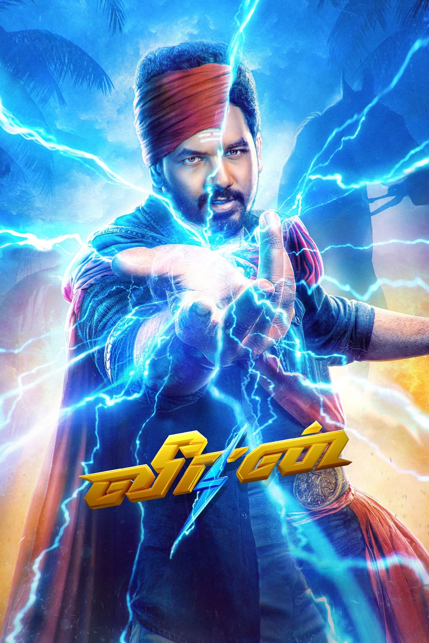 Poster de Veeran