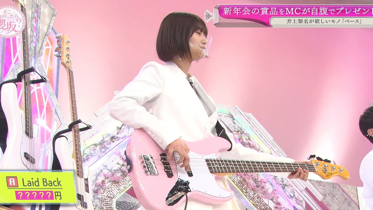 Let's get a New Year's party prize from the MC!