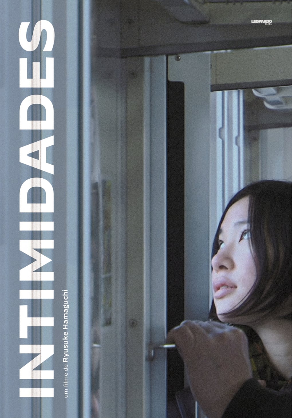 Poster de 親密さ