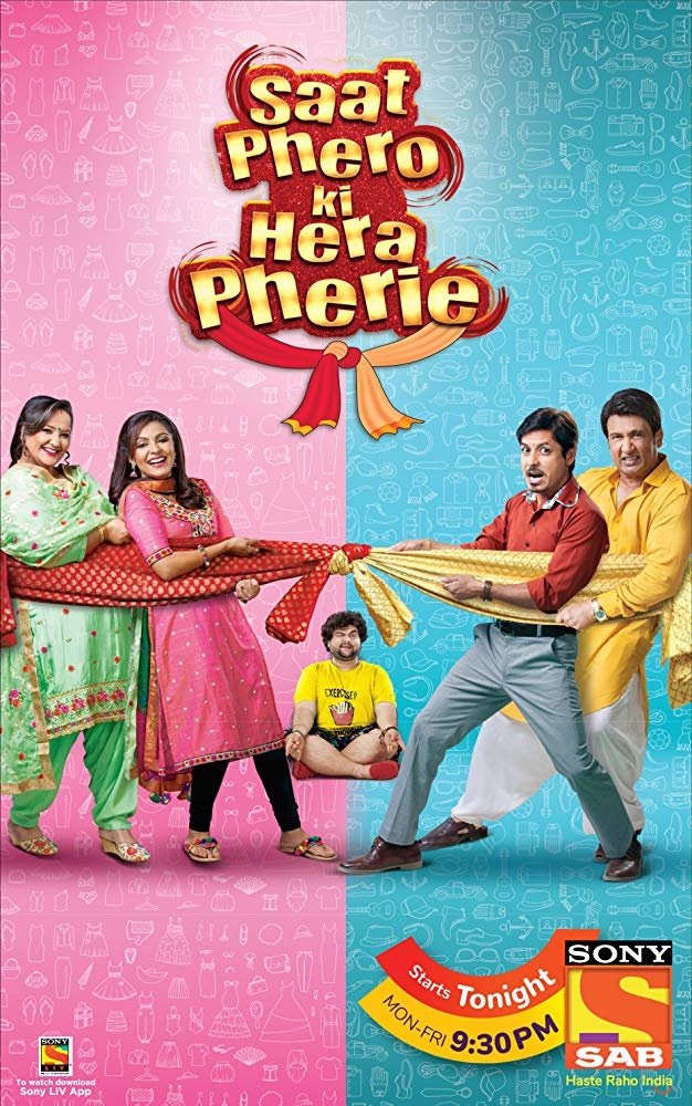 Poster de Saat Pheron Ki Hera Pherie