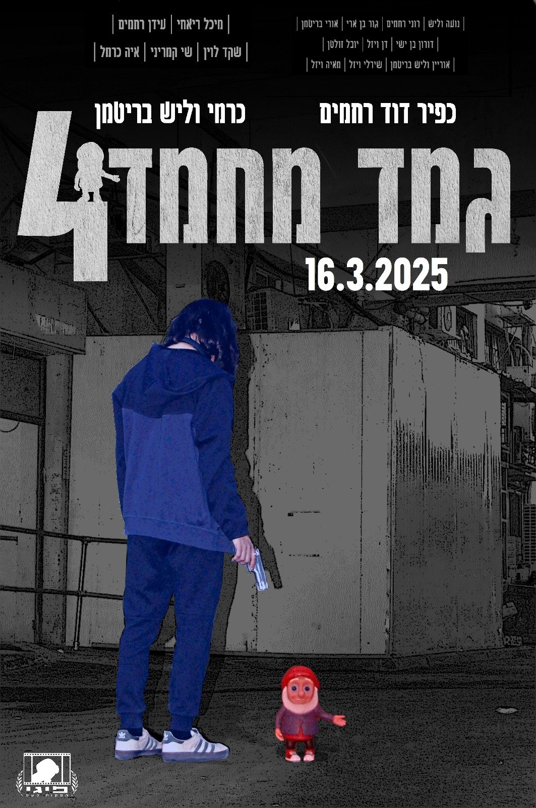 Poster movie