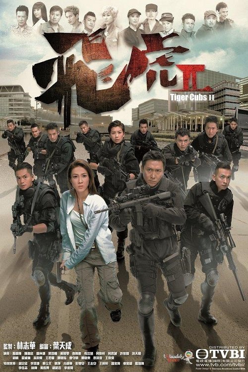 Poster de Temporada 2