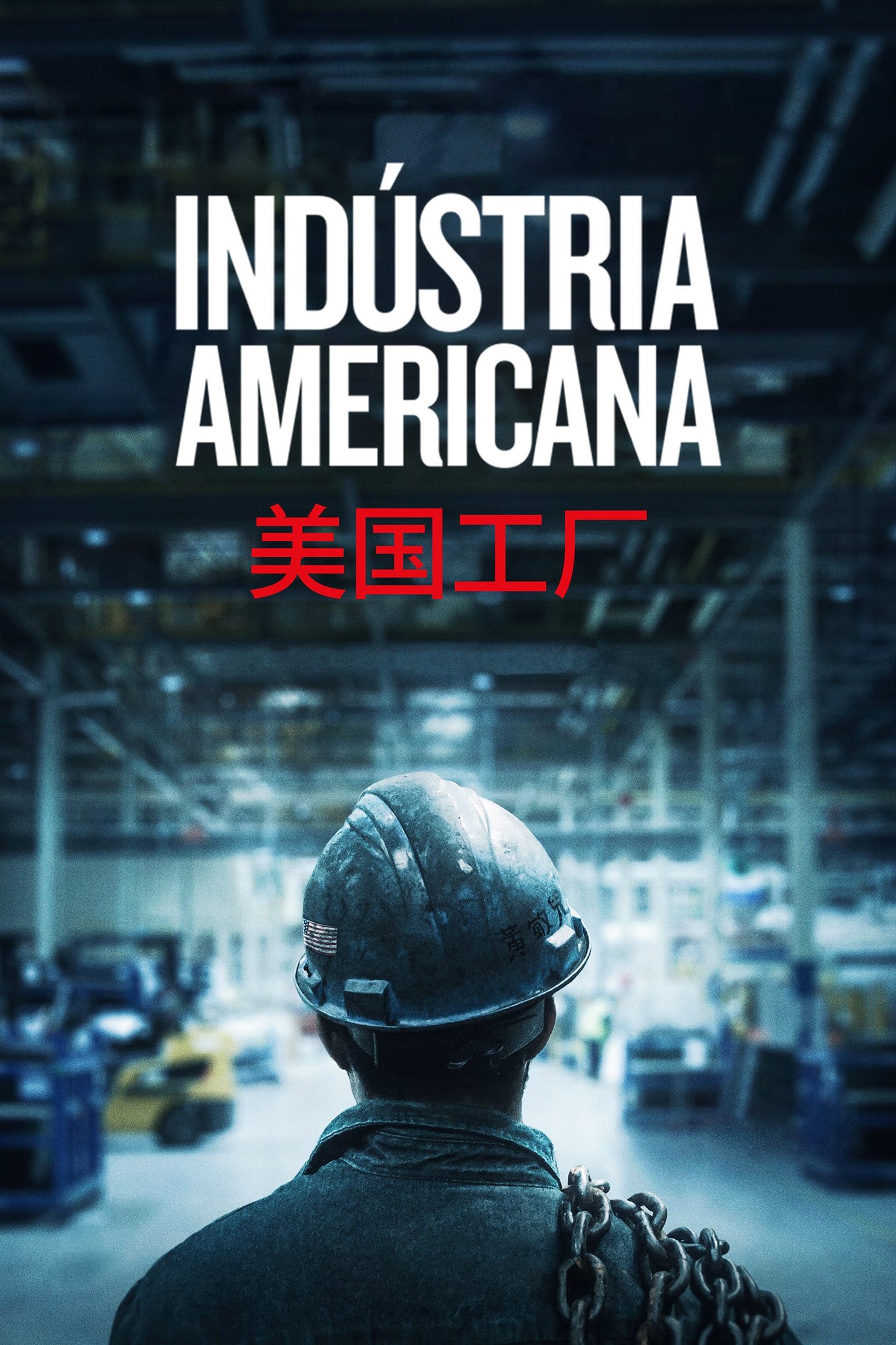Poster de Indústria Americana