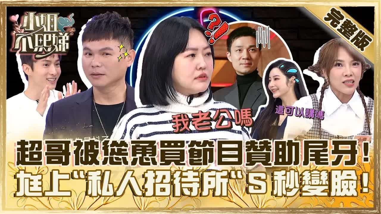 Episode 469