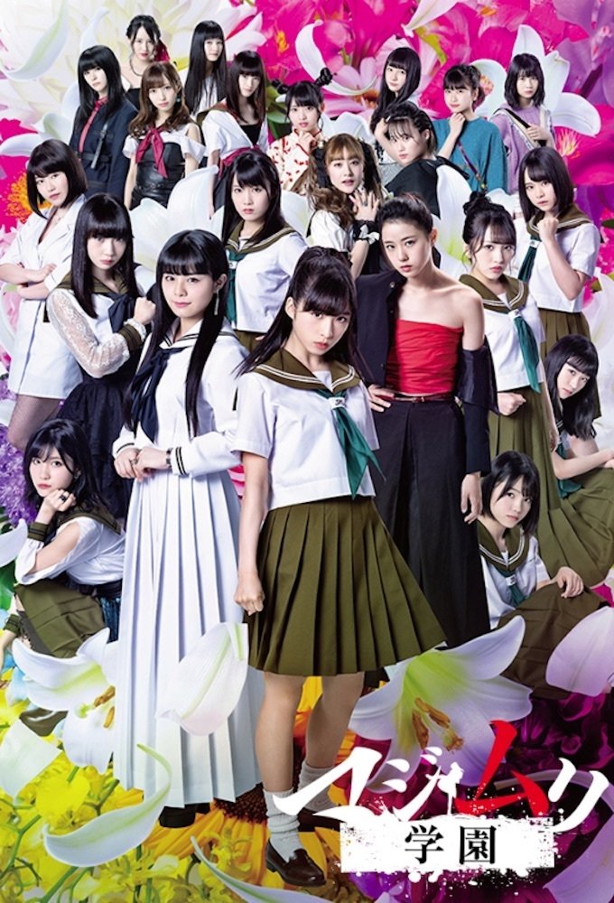 Poster de Temporada 7