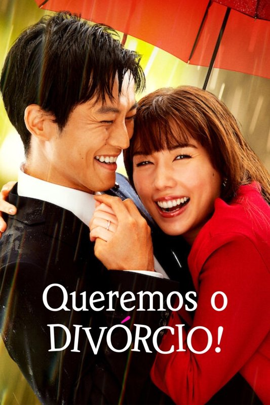 Poster de Queremos o Divórcio!