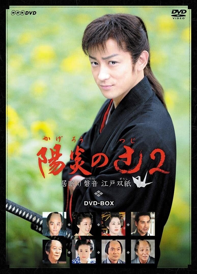 Poster de Temporada 2