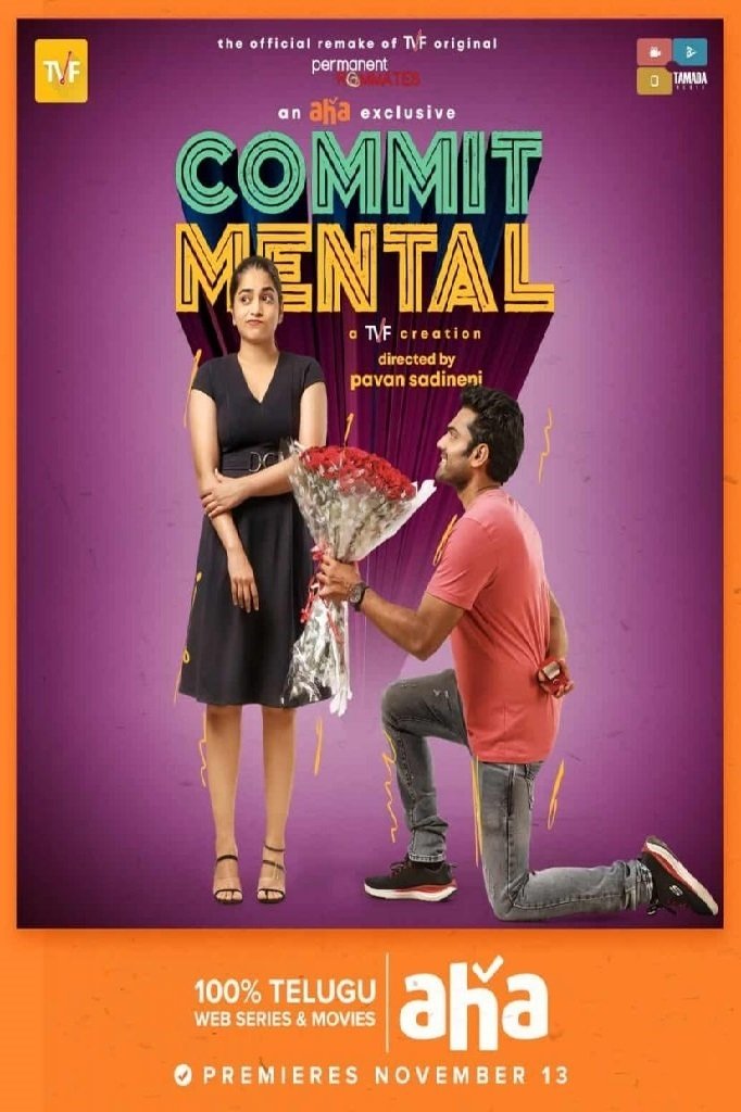 Poster de Commit Mental
