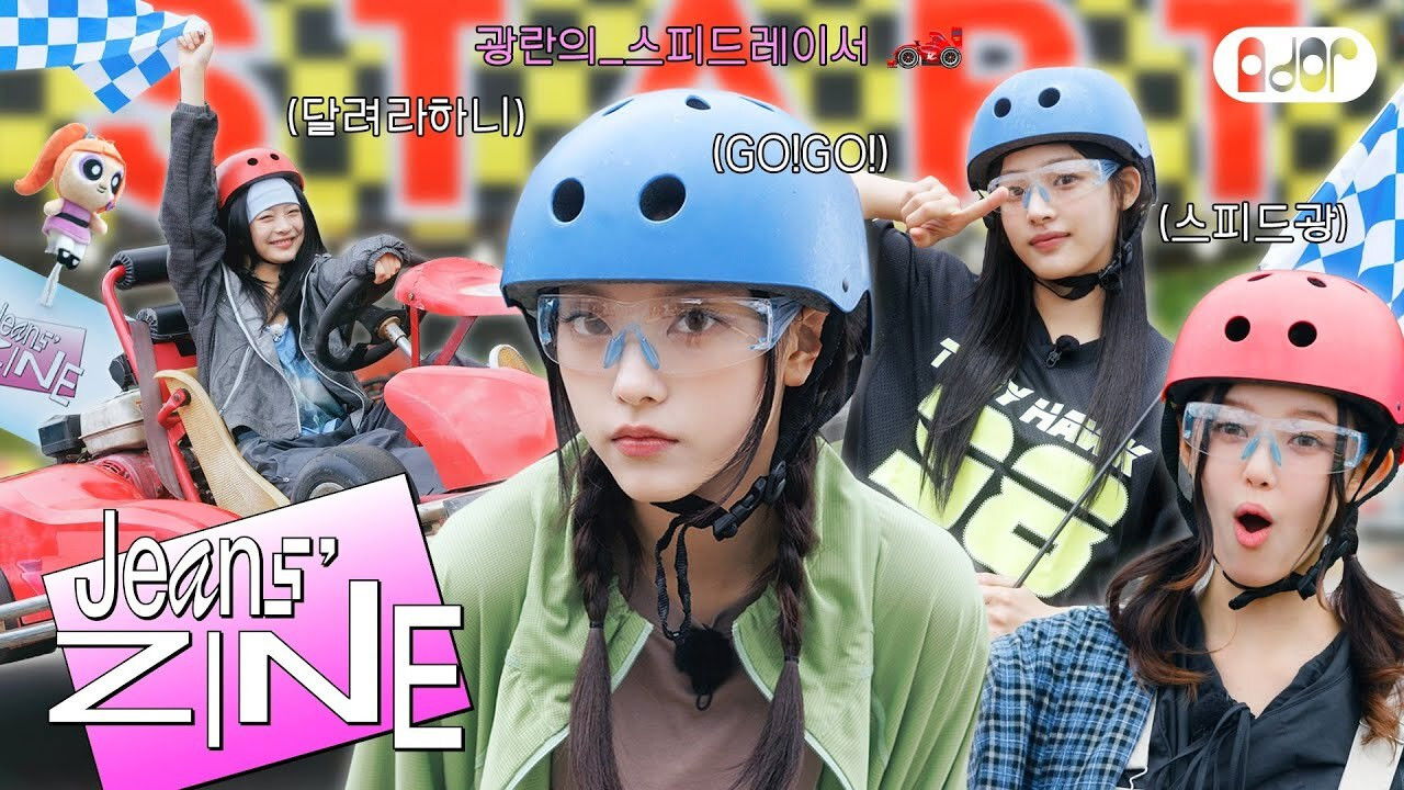 Go! Go! Jeans! EP.1 | What's Your ETA?