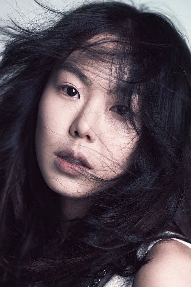 Foto de 김민희