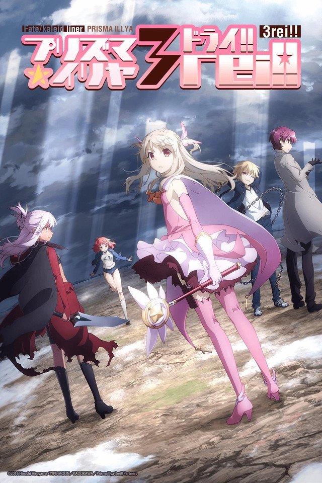 Poster de Fate/kaleid liner Prisma☆Illya 3rei!