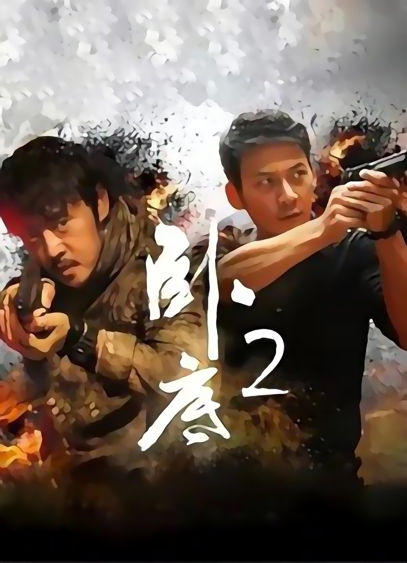 Poster de Temporada 2