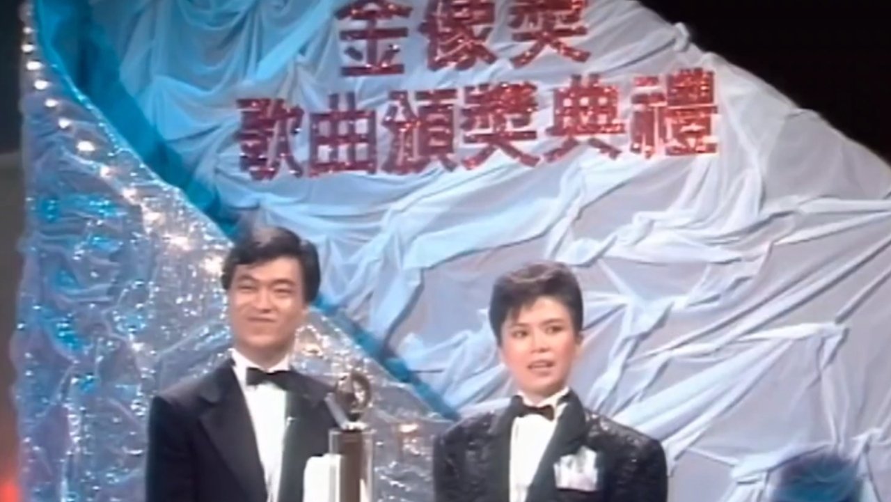 Gimmick Song Special 1986