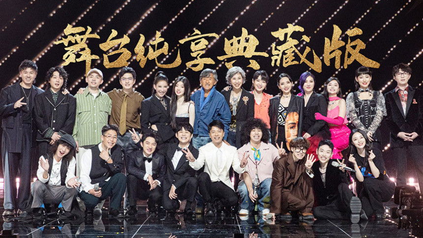 S1 Stage Pure Version