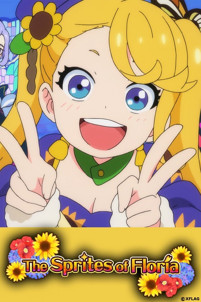 Poster de 花咲ク絆ノ浪漫譚