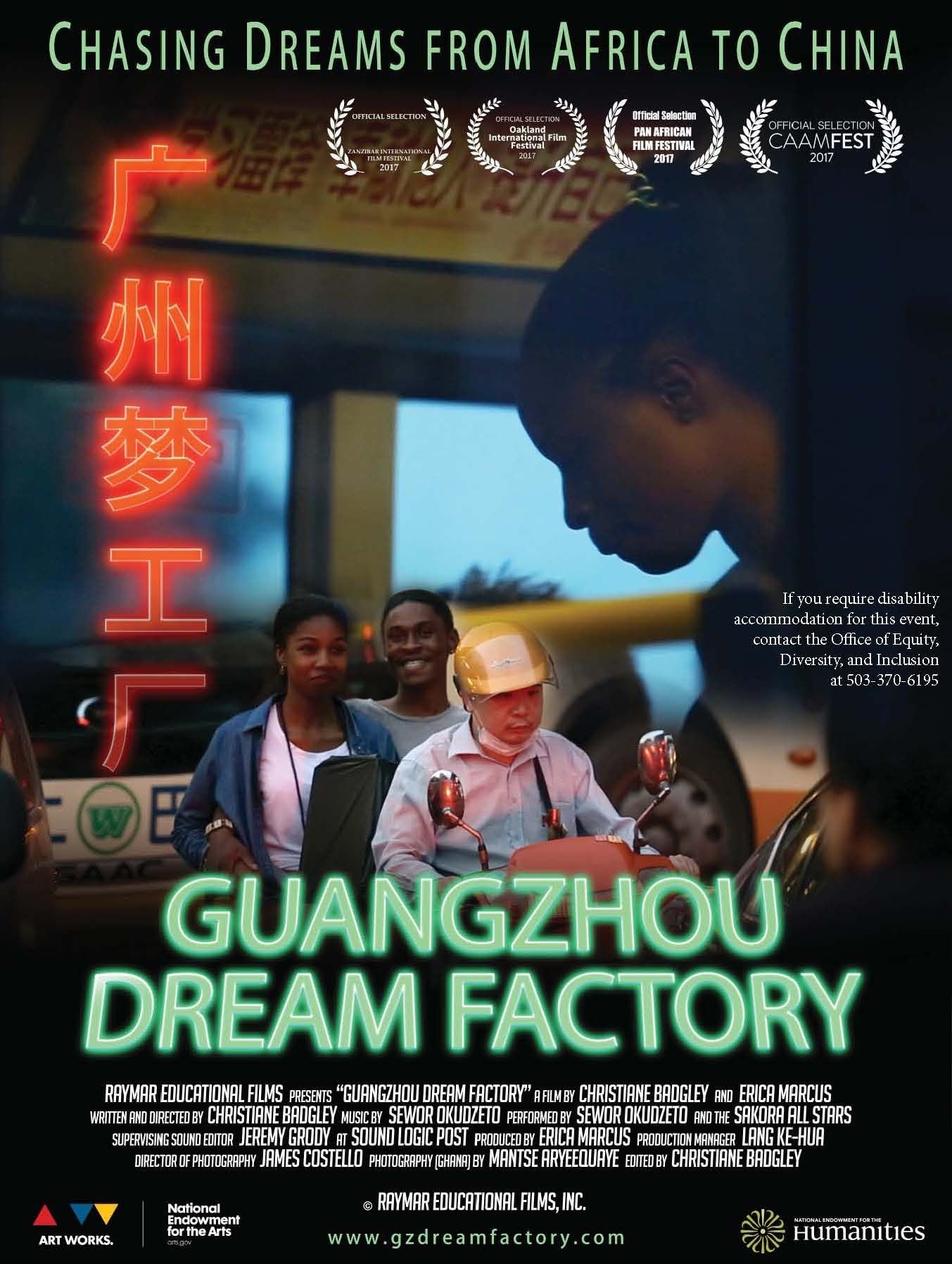 Poster for Guangzhou Dream Factory
