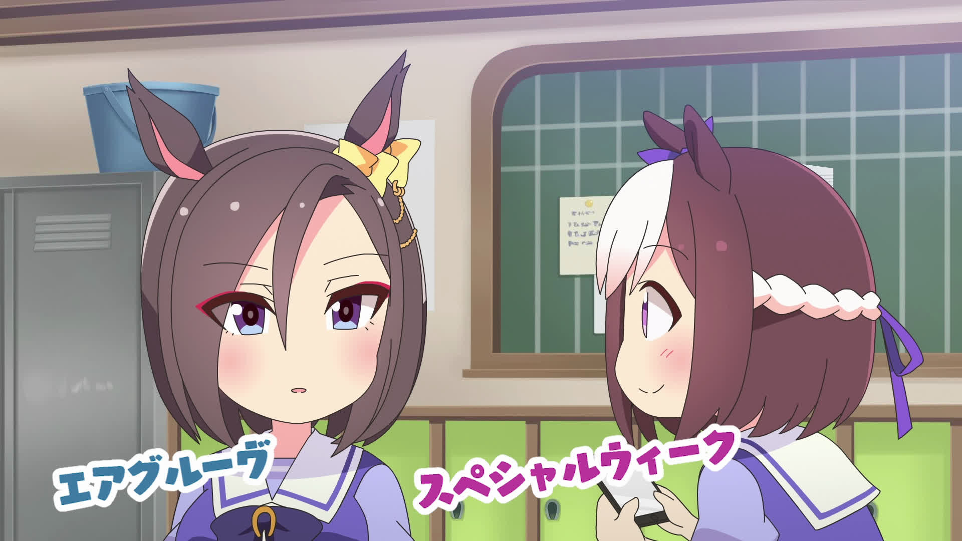 The Invulnerable Empress