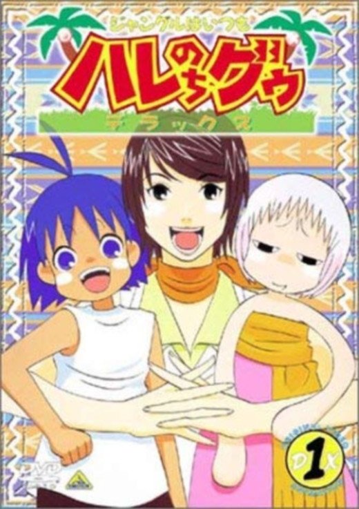 Poster de Temporada 2