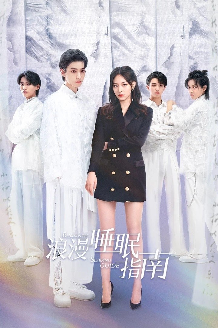 Poster de Romantic Sleeping Guide