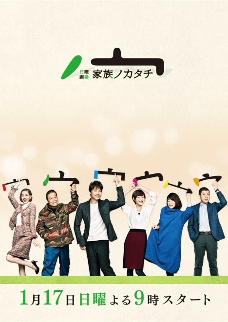 Poster de Temporada 1