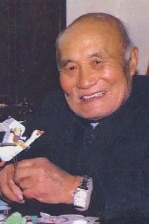 Foto de Yu Zheguang