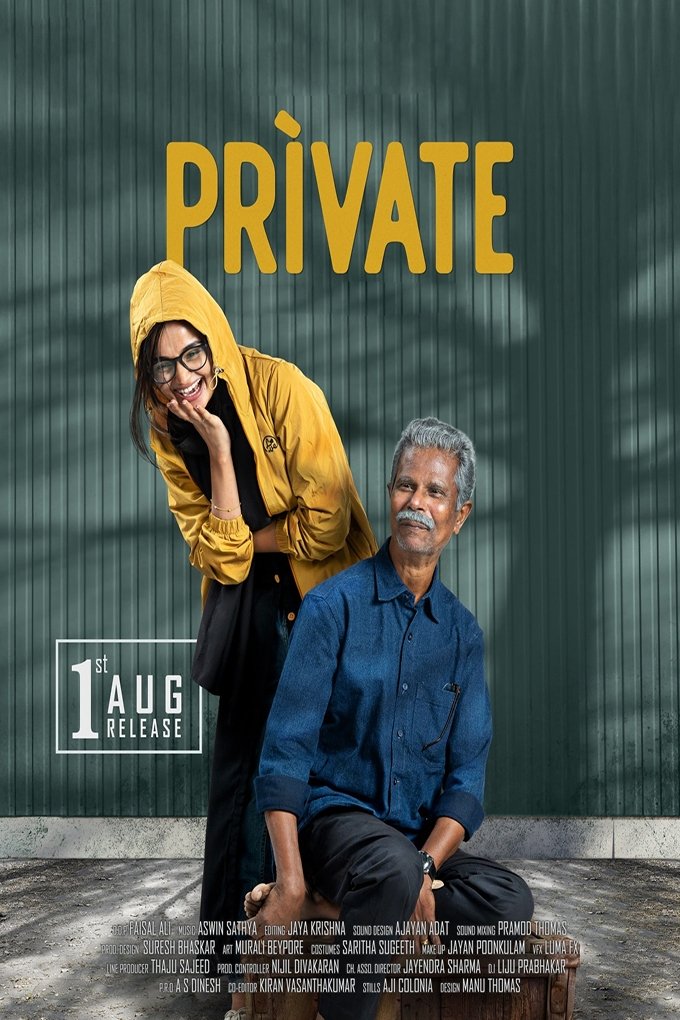 Poster de Private